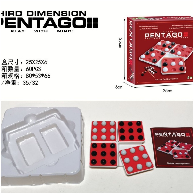Kids Toys Deals - Jeu de société Gomoku rotatif noir