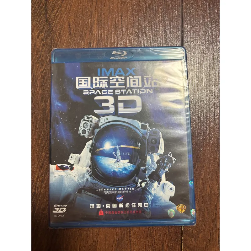 Kids Toys Bd - Modèle réduit de la Station Spatiale