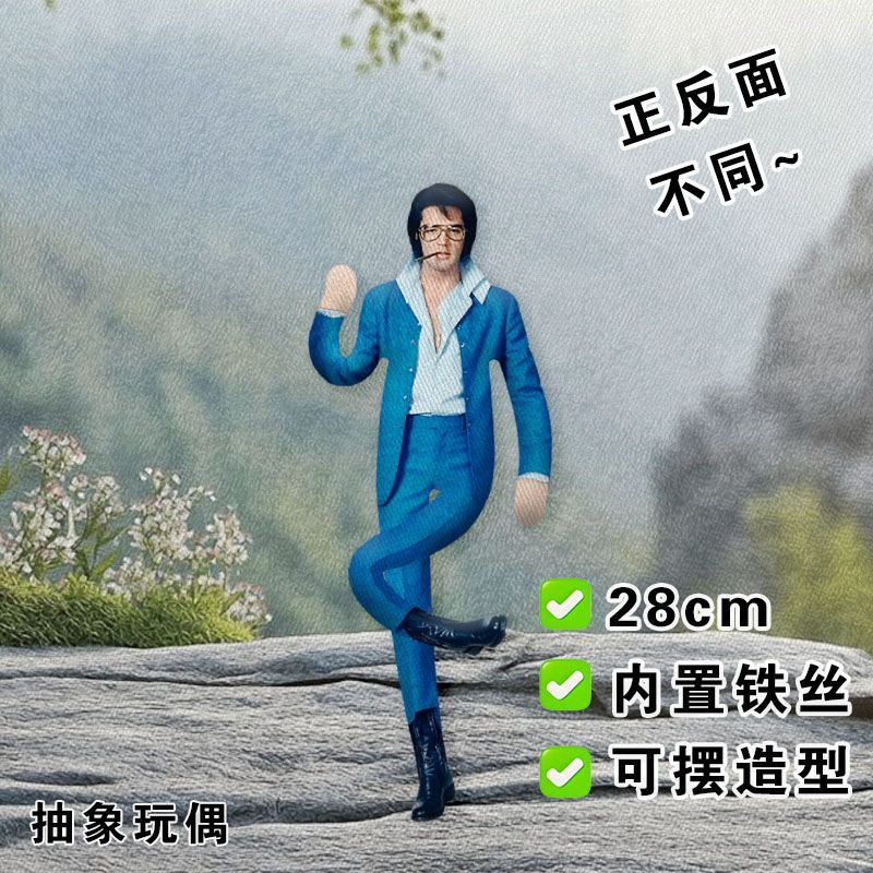 Poupée en peluche Elvis avec s - Soft Plush Doll avis et prix