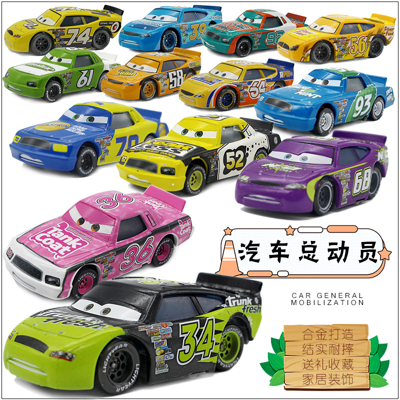 Modèle de voiture de course en - Kids Toys Young avis et prix