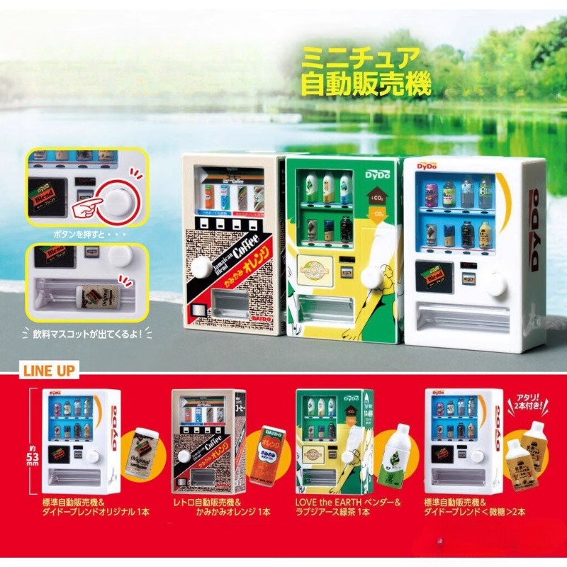 Gashapon Capsule jouet Mini bo - Kids Toys Vending Machine avis et prix