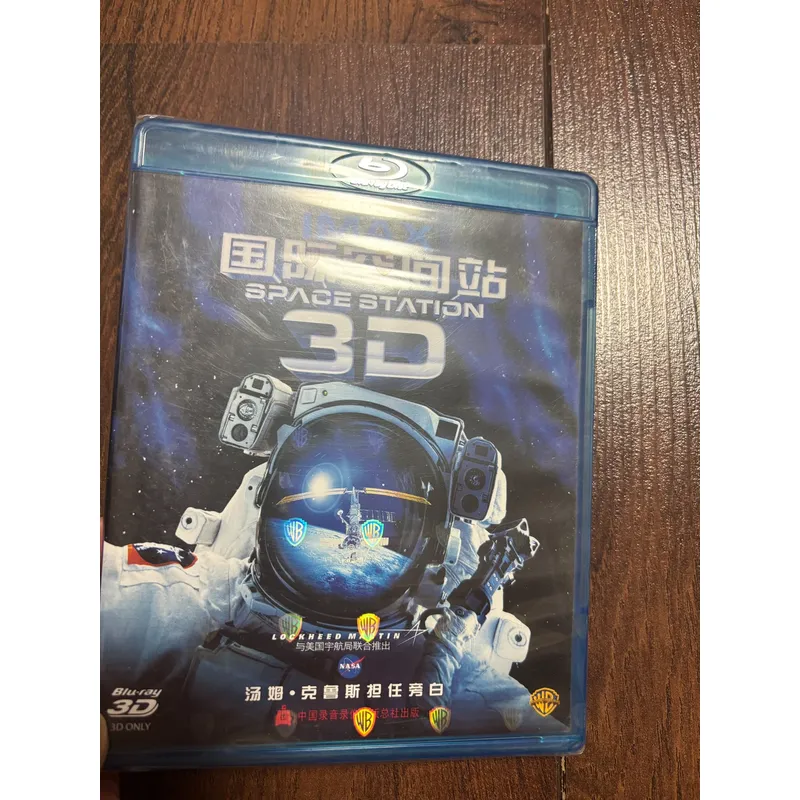 Modèle réduit de la Station Sp - Kids Toys Bd avis et prix