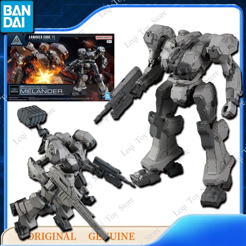 Bandai Original véritable GUND - Kids Toys Bd avis et prix